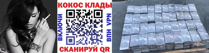 Названия наркотиков Людиново Гашиш COCAIN Alpha-PVP Конопля АМФЕТАМИН Меф мяу мяу