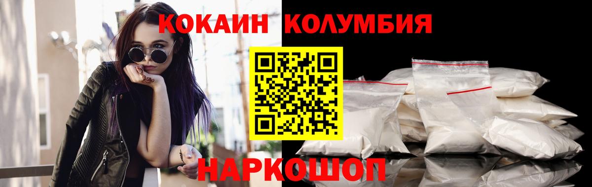 COCAIN VHQ Людиново