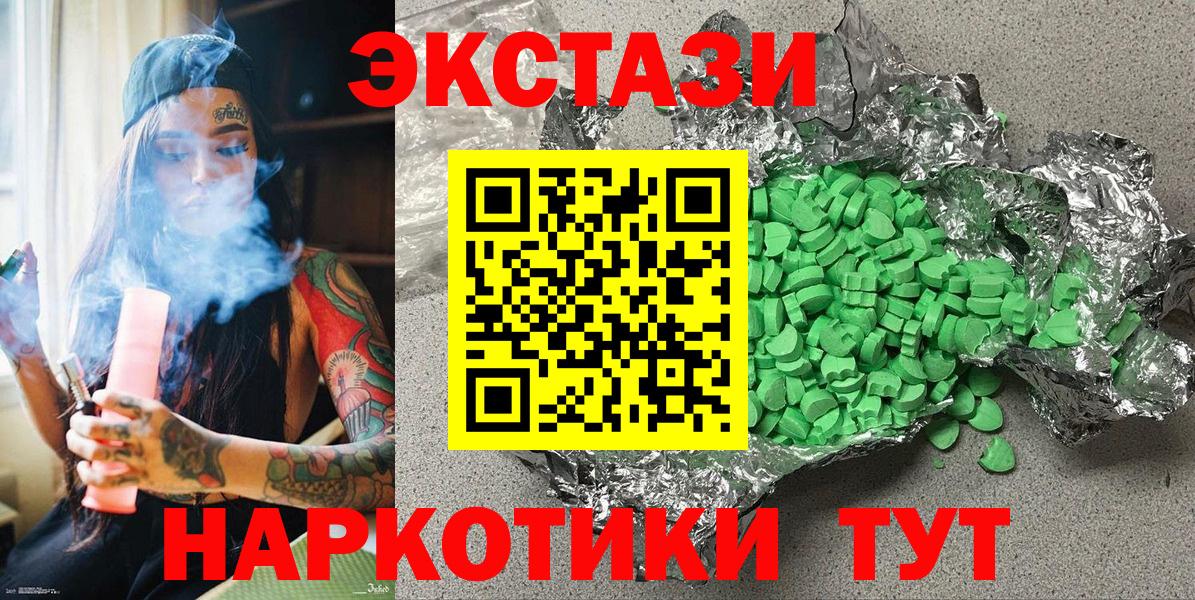 Конопля  ГАШ  Людиново  ГАШИШ  A PVP СОЛЬ кристаллы  Мефедрон   Cocaine  Вход с VPN 