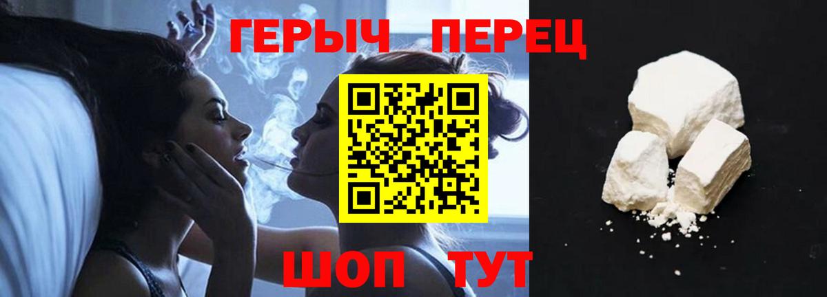 Героин Афган Людиново