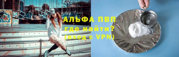 синтетический гашиш Кулебаки