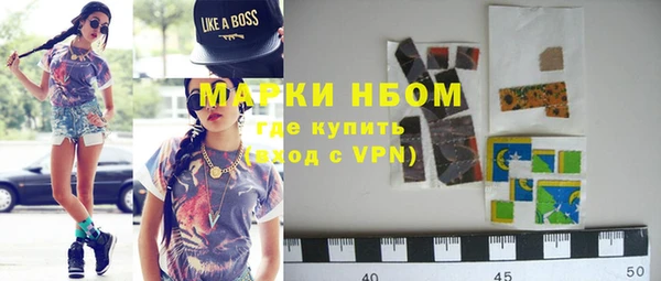 герыч Кукмор