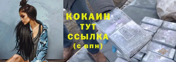 гидра Куйбышев
