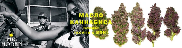 гидра Куйбышев