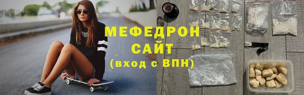 герыч Кукмор