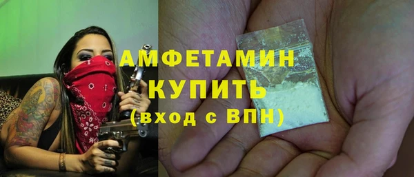 синтетический гашиш Кулебаки