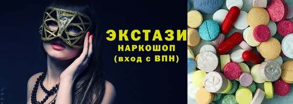 синтетический гашиш Кулебаки
