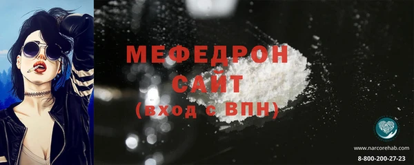 герыч Кукмор