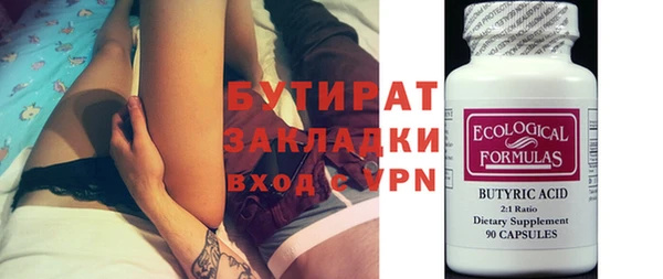 синтетический гашиш Кулебаки