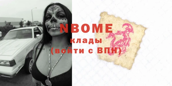 синтетический гашиш Кулебаки