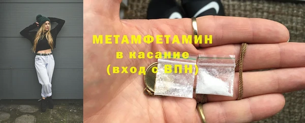 гидра Куйбышев