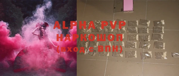 синтетический гашиш Кулебаки