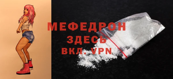 метамфетамин Лабытнанги