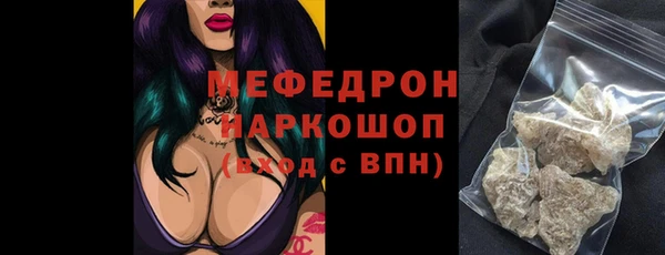 гидра Куйбышев