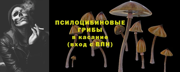 метамфетамин Лабытнанги