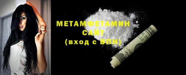 гидра Куйбышев