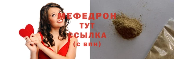 синтетический гашиш Кулебаки