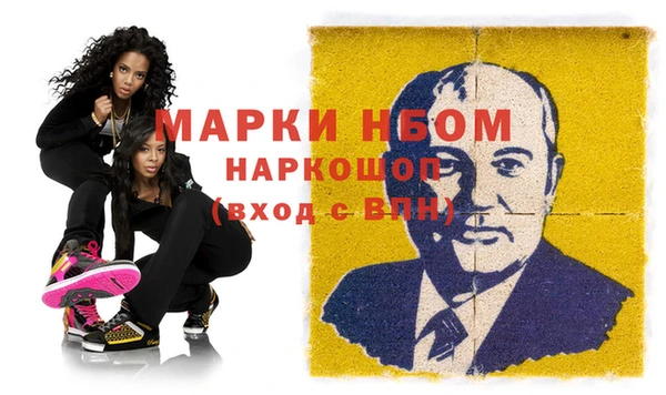 гидра Куйбышев