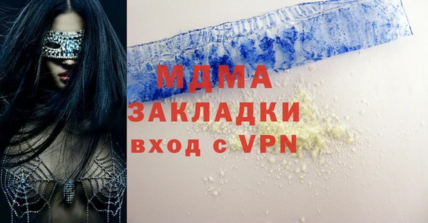 ГАЛЛЮЦИНОГЕННЫЕ ГРИБЫ Краснослободск