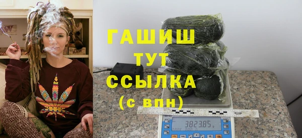 синтетический гашиш Кулебаки