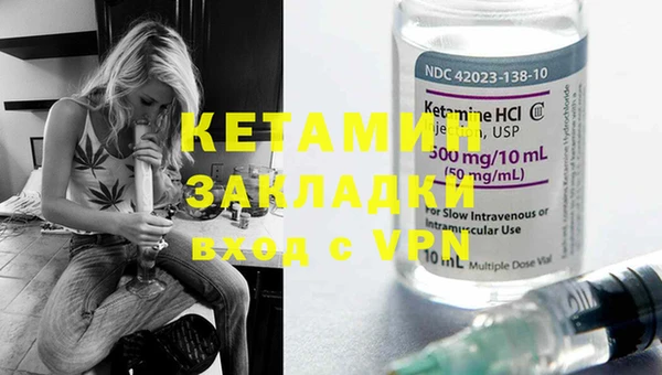 гидра Куйбышев