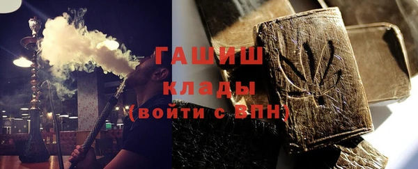 гидра Куйбышев