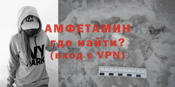 метамфетамин Лабытнанги