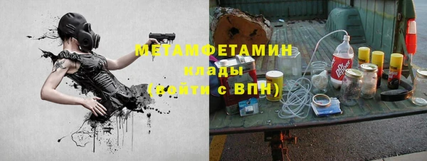 гидра Куйбышев
