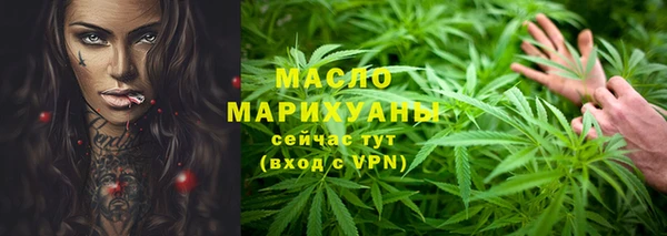 альфа пвп VHQ Красноперекопск
