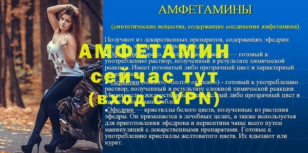 метамфетамин Лабытнанги