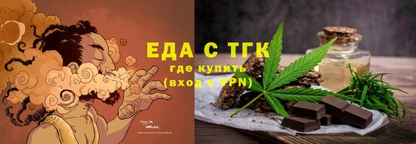 синтетический гашиш Кулебаки
