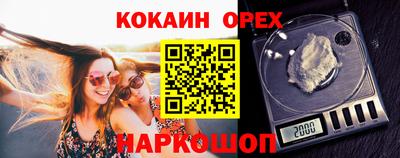 экстази Кинель