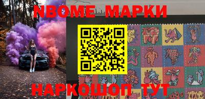 альфа пвп VHQ Конаково