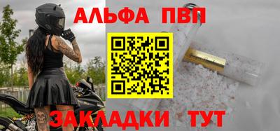герыч Комсомольск-на-Амуре