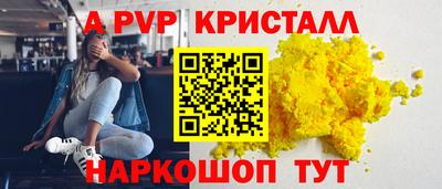 экстази Кинель