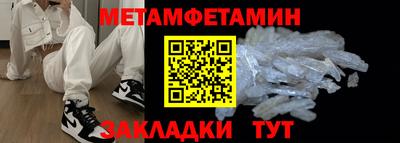 альфа пвп VHQ Конаково