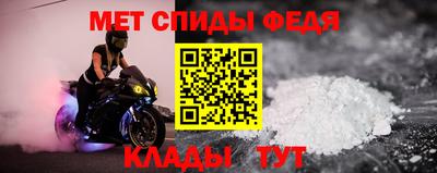 герыч Комсомольск-на-Амуре