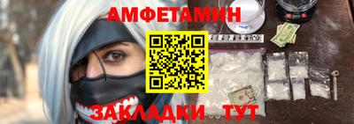 герыч Комсомольск-на-Амуре
