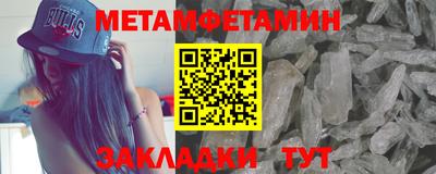 герыч Комсомольск-на-Амуре