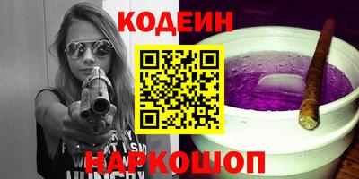 альфа пвп VHQ Конаково