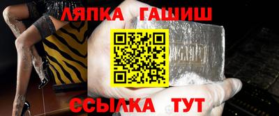 альфа пвп VHQ Конаково