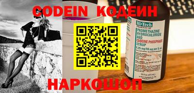 альфа пвп VHQ Конаково