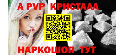 метадон Коммунар