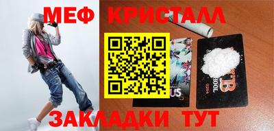 экстази Кинель
