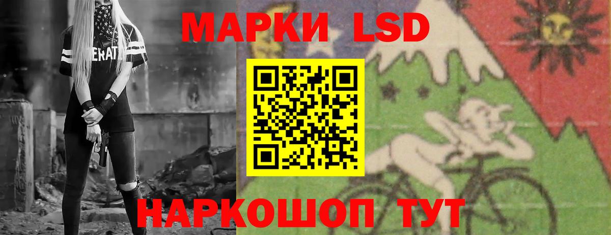 ЛСД экстази  Вход с VPN  Людиново  Лсд 25 экстази кислота 