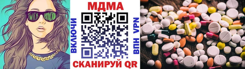МДМА Molly  хочу   Людиново 