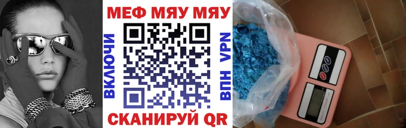 Меф mephedrone  Людиново 