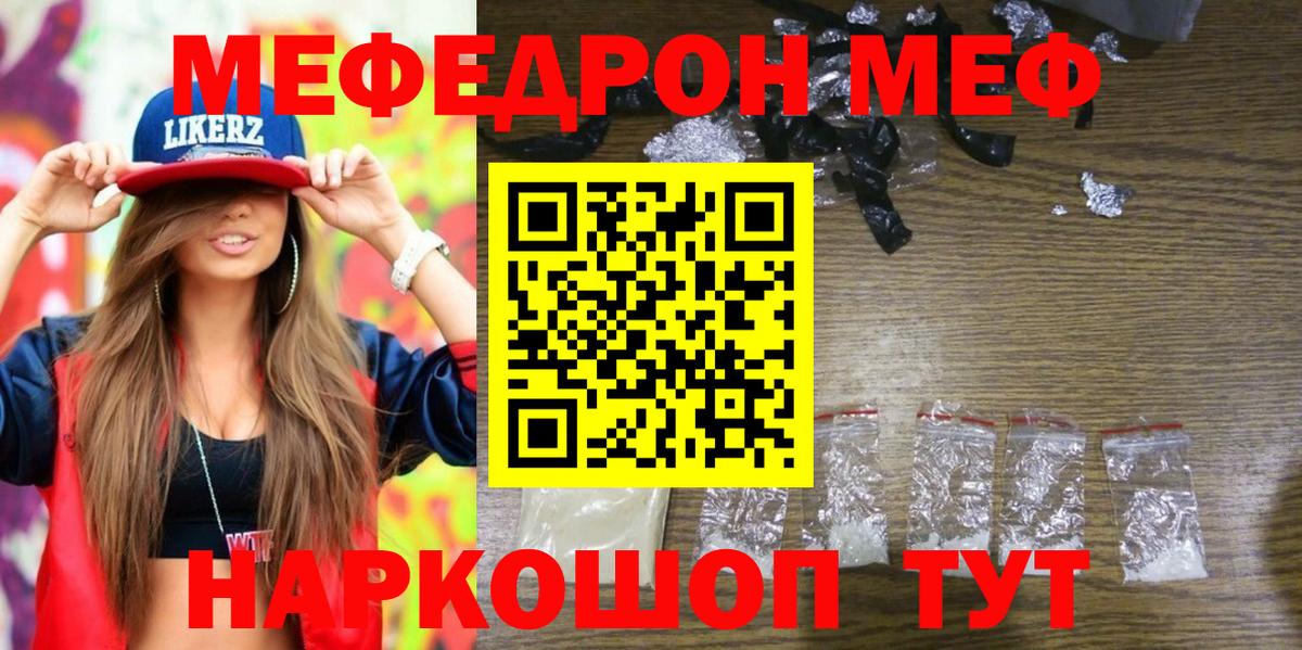 Людиново  МЕФ VHQ  Вход с VPN  МЕФ VHQ 