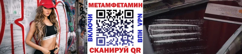 наркота  Людиново  Метамфетамин витя 
