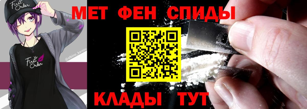 Кодеин Людиново